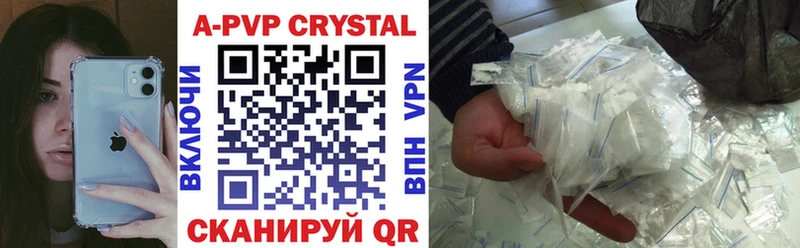 Где найти наркотики Гудермес АМФ  Гашиш  Cocaine  APVP 