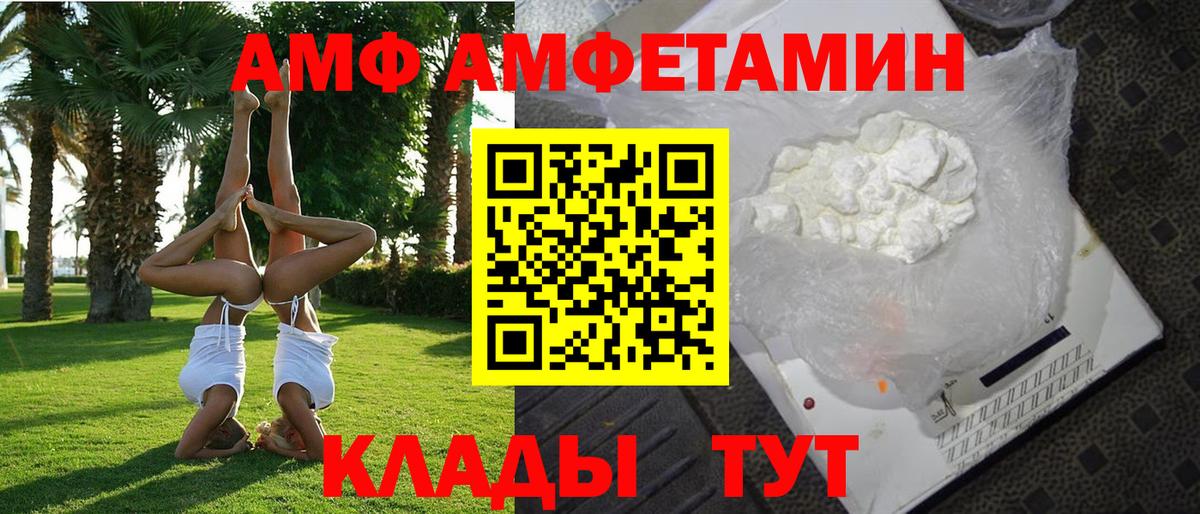 Бошки Шишки Гудермес