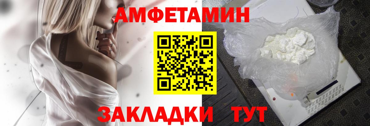 АМФ 97% Гудермес