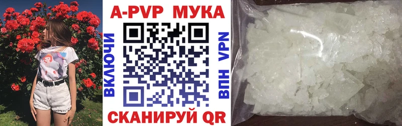 где можно купить наркотик Гудермес APVP Crystall