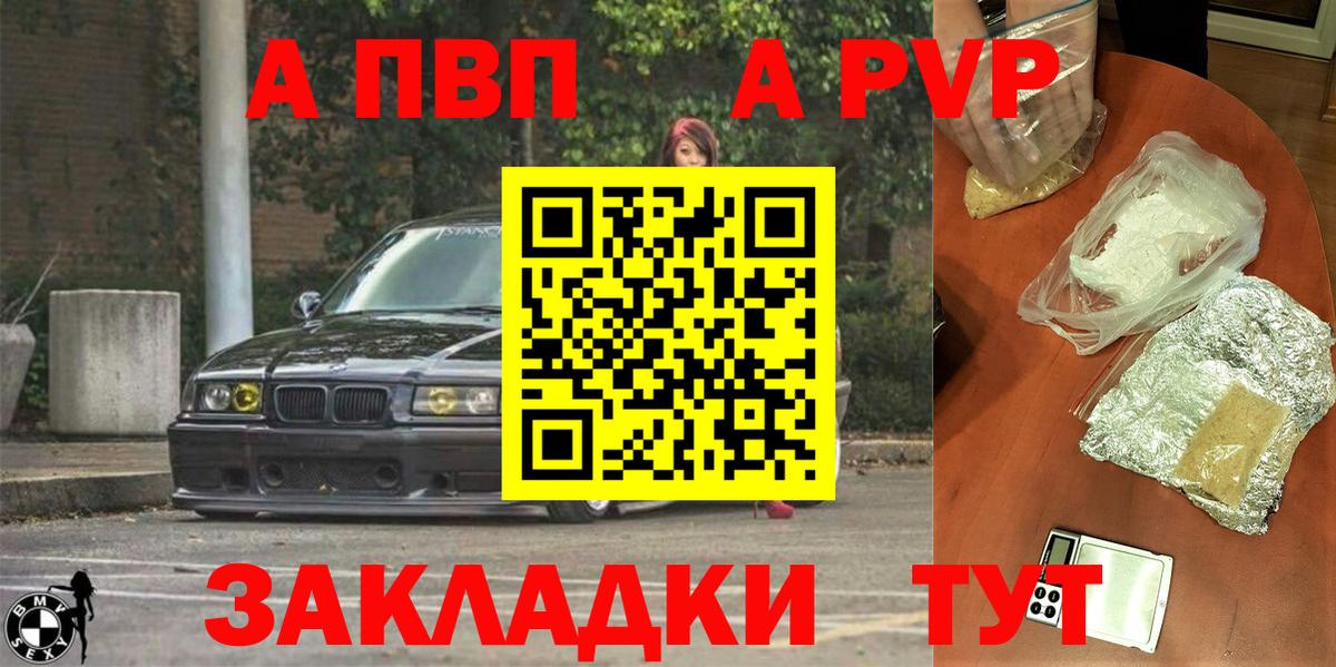 А ПВП СК КРИС  Вход с VPN  Гудермес 