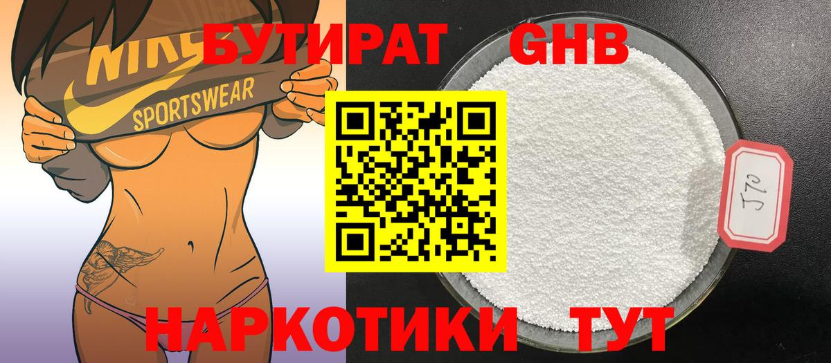 Каннабис  Гудермес  Вход с VPN  Лсд 25  Мефедрон   ГАШИШ 