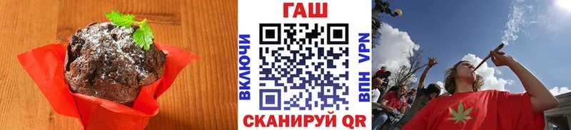 Еда ТГК марихуана  Гудермес 