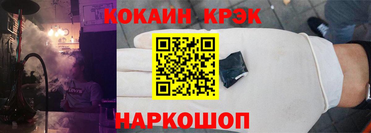 КОКАИН Перу Гудермес