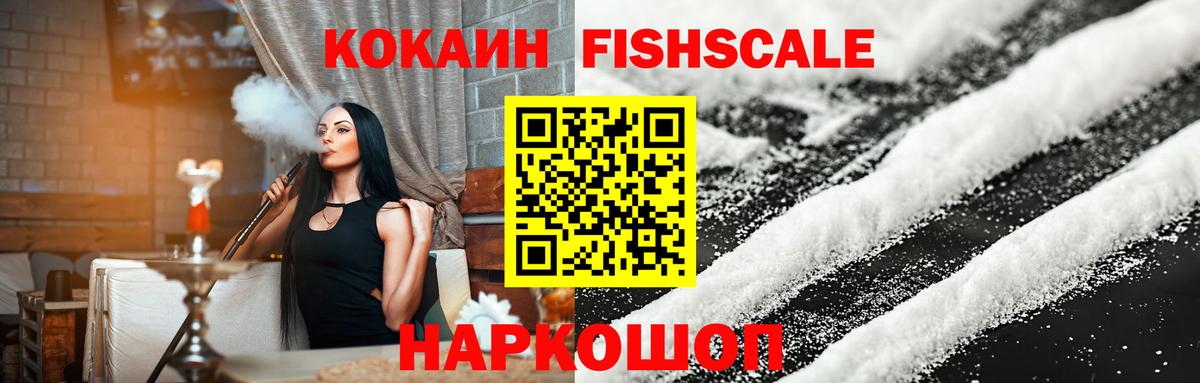 как найти закладки  Вход с VPN  Гудермес  Кокаин 97% 
