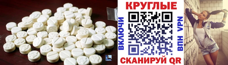 Экстази MDMA  где можно купить наркотик  Гудермес 