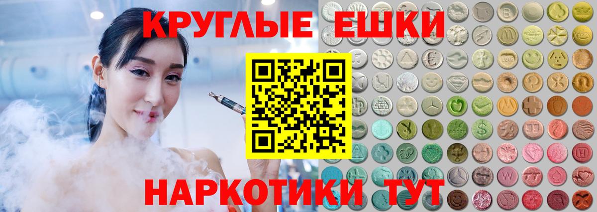 Ecstasy бентли Гудермес