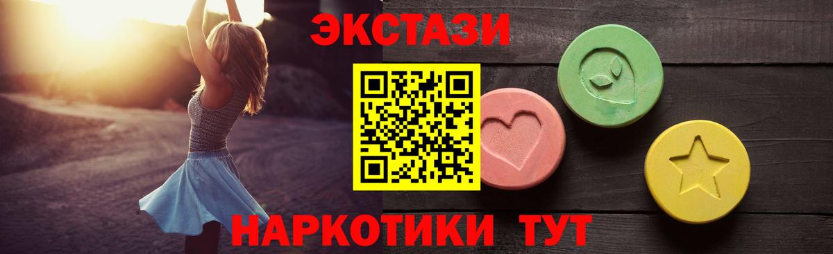 Гудермес  цены   Вход с VPN  Экстази Philipp Plein  ЭКСТАЗИ VHQ 