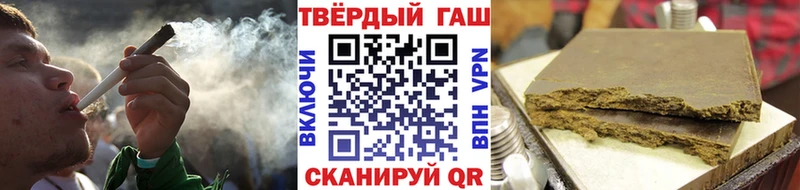 ГАШИШ Premium  kraken сайт  Гудермес 