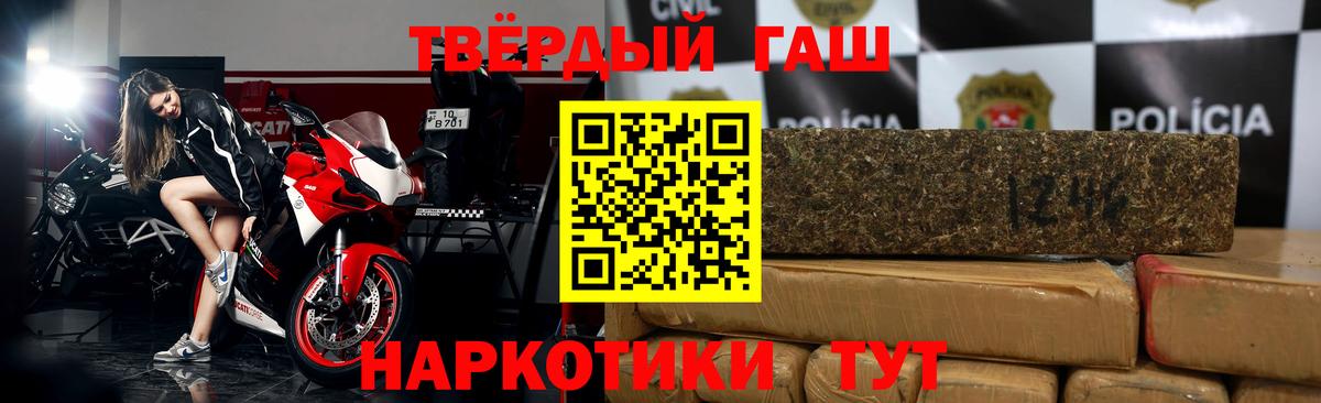 ГАШИШ Cannabis  Вход с VPN  Гудермес  ГАШИШ  как найти   Гашиш AMNESIA HAZE 