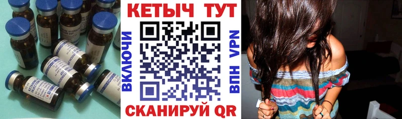 КЕТАМИН ketamine  Гудермес 