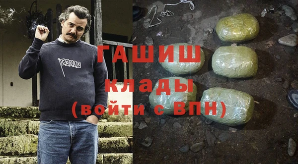 ПСИЛОЦИБИНОВЫЕ ГРИБЫ Белоозёрский