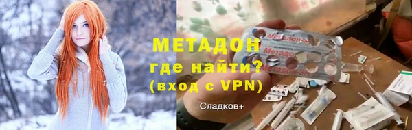 ALPHA PVP Белокуриха