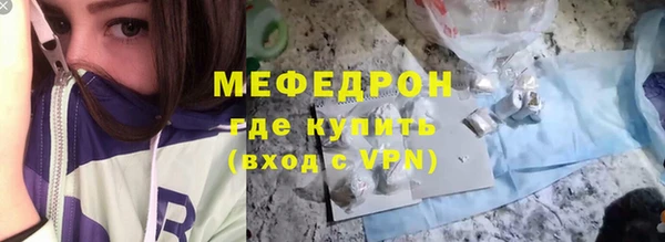 шишки Беломорск