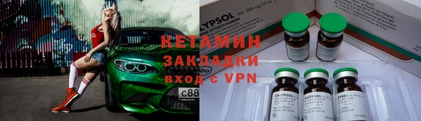 шишки Беломорск