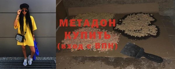 ALPHA PVP Белокуриха