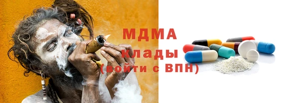 ALPHA PVP Белокуриха
