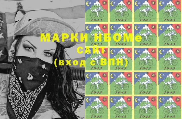 ALPHA PVP Белокуриха