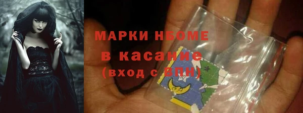 ALPHA PVP Белокуриха
