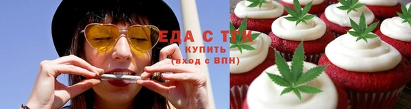 ПСИЛОЦИБИНОВЫЕ ГРИБЫ Белоозёрский