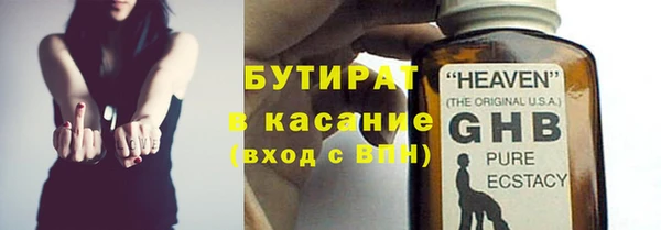 ALPHA PVP Белокуриха