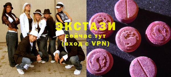 ПСИЛОЦИБИНОВЫЕ ГРИБЫ Белоозёрский