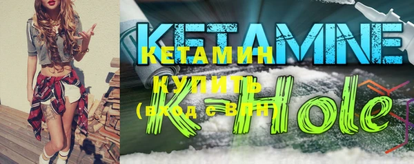 ALPHA PVP Белокуриха