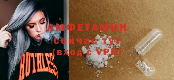 гидра Болхов