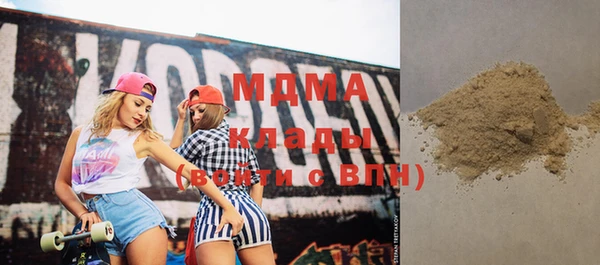 шишки Беломорск