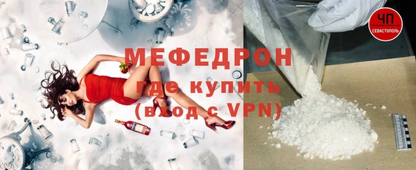 шишки Беломорск