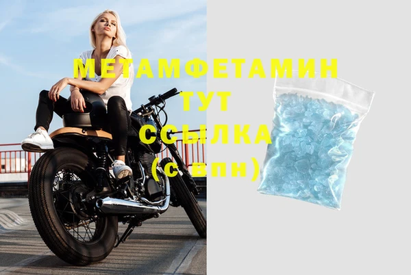 ALPHA PVP Белокуриха