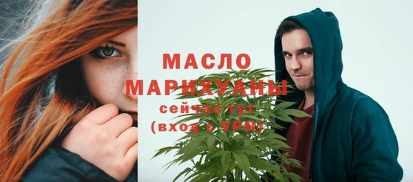 ALPHA PVP Белокуриха