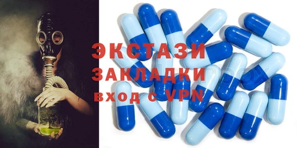 ALPHA PVP Белокуриха