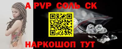 молекула духа Бугуруслан