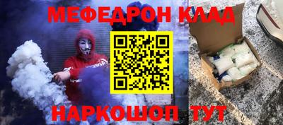 молекула духа Бугуруслан