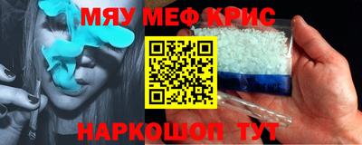 mdpv Будённовск