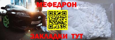 соль курить ск Бузулук