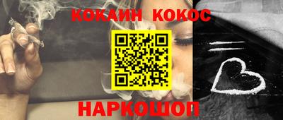 молекула духа Бугуруслан