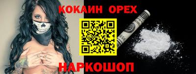 каннабис Донской