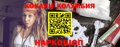 spice Донецк