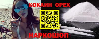 mdpv Будённовск