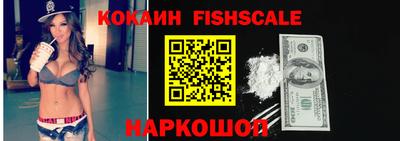 mdpv Будённовск