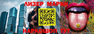 соль курить ск Бузулук