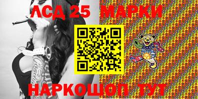 молекула духа Бугуруслан