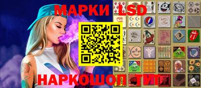 соль курить ск Бузулук