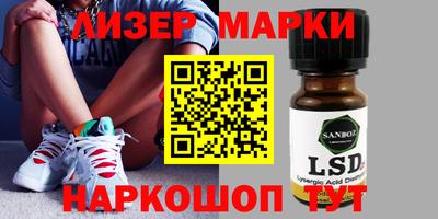 молекула духа Бугуруслан
