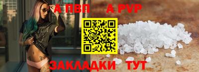 mdpv Будённовск