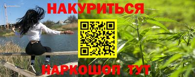 соль курить ск Бузулук