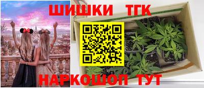 соль курить ск Бузулук