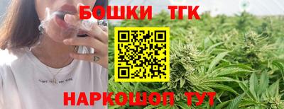 молекула духа Бугуруслан